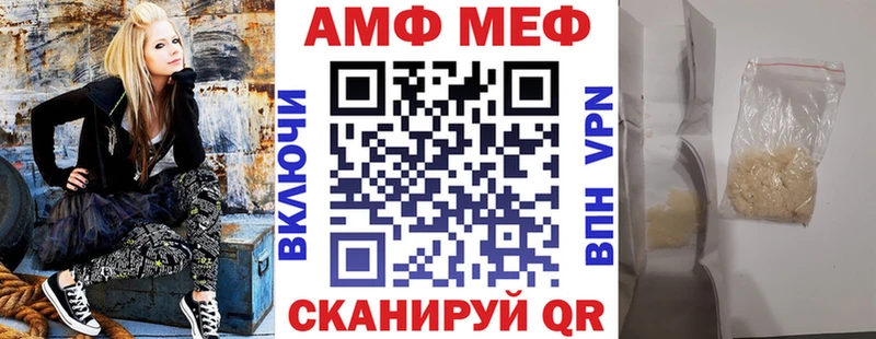 купить   Всеволожск  Amphetamine 97% 