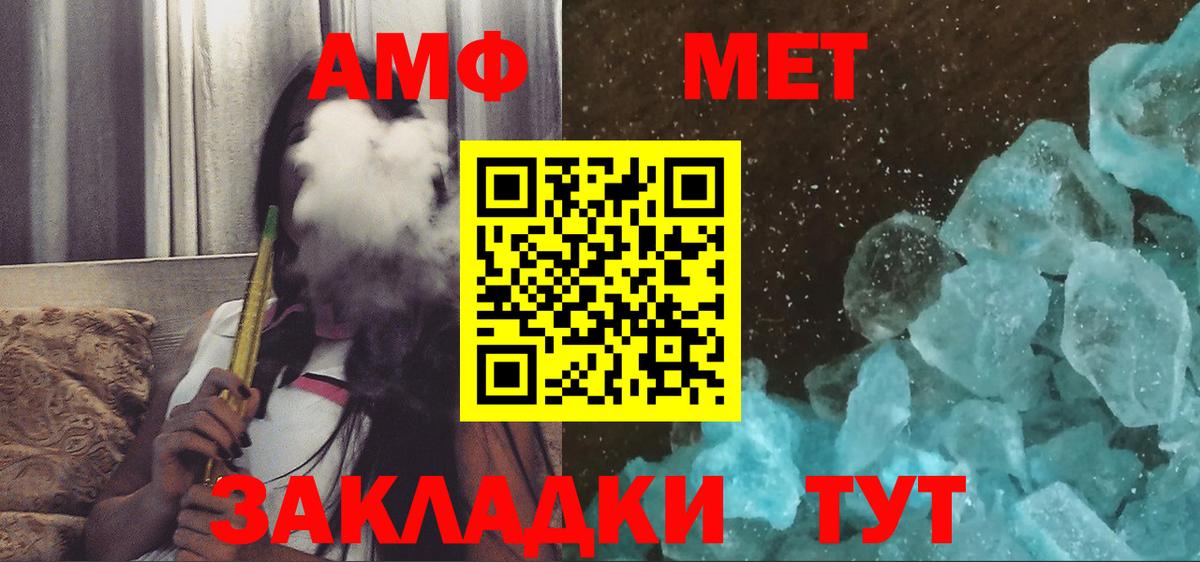 Амфетамин  Всеволожск  mega рабочий сайт  Амфетамин 97% 