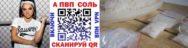 Alfa_PVP крисы CK  даркнет сайт  Всеволожск 