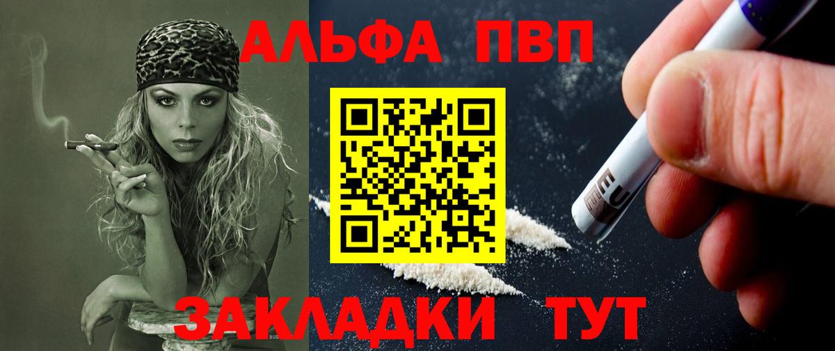 Alpha-PVP СК КРИС Всеволожск