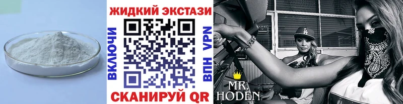 kraken сайт  Всеволожск  БУТИРАТ бутик 