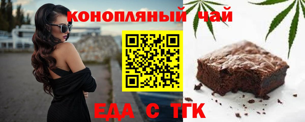 Cannafood марихуана  Вход с VPN  Всеволожск 
