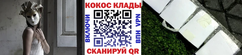 купить наркоту Всеволожск КОКАИН Fish Scale