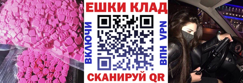 ЭКСТАЗИ louis Vuitton  Всеволожск 