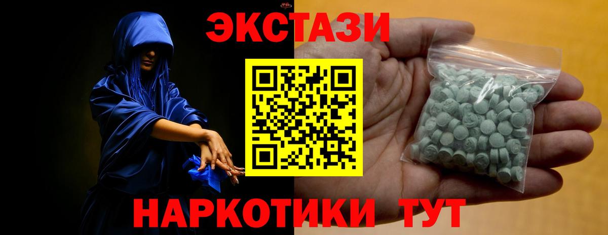Экстази ешки  Вход с VPN  Экстази Punisher  Всеволожск 