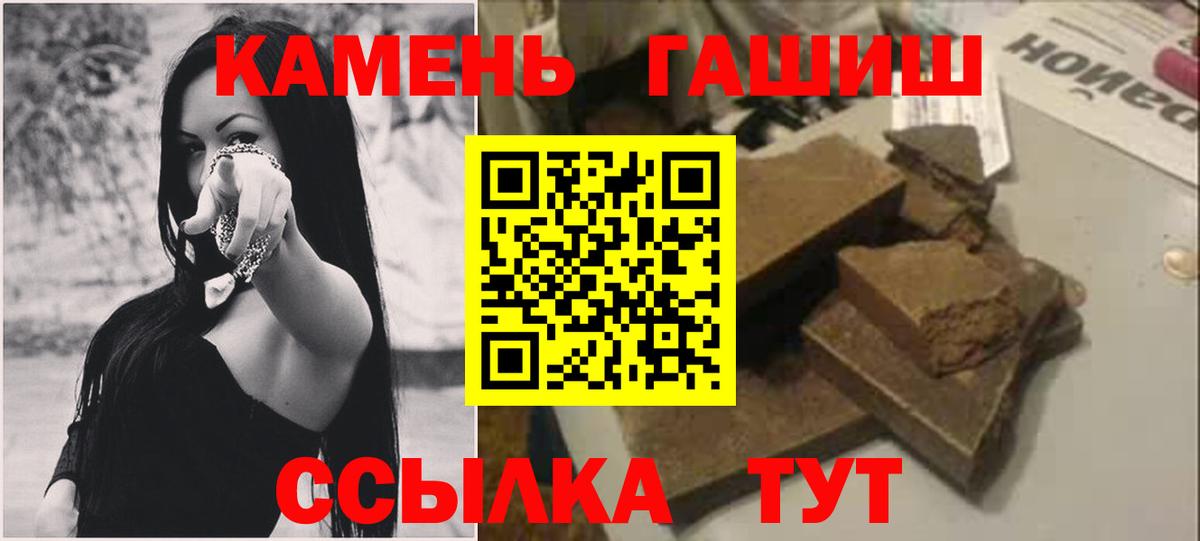 ГАШ Cannabis  ГАШ  ГАШ ice o lator  Всеволожск 