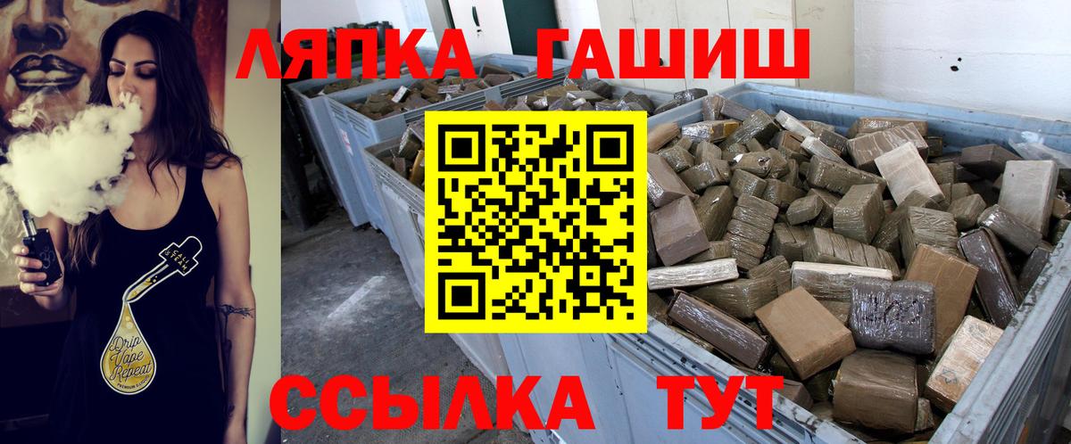 Бошки Шишки  APVP  Героин  COCAIN  Меф  Всеволожск  COCAIN  Вход с VPN 