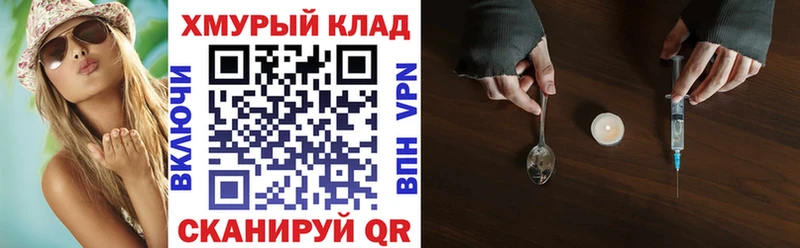 ГЕРОИН герыч  где купить наркоту  Всеволожск 