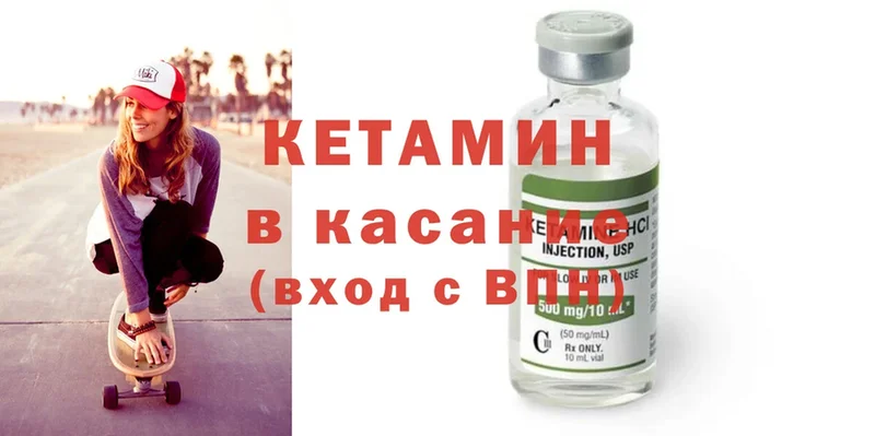 КЕТАМИН ketamine  blacksprut   Всеволожск  магазин продажи наркотиков 