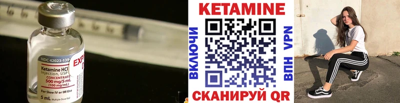 где продают наркотики  Всеволожск  Кетамин ketamine 