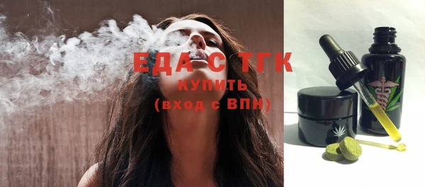 амф Бежецк
