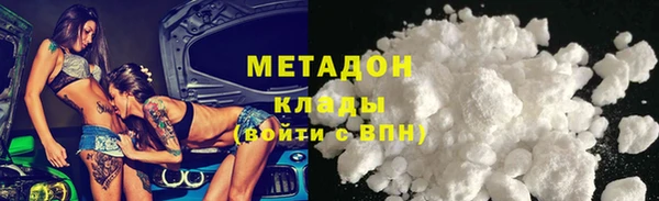 мет Навашино