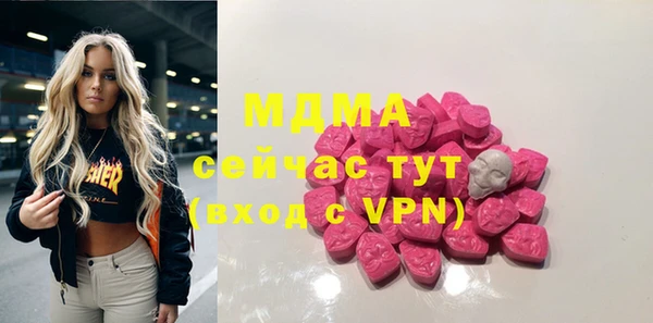 меф Надым
