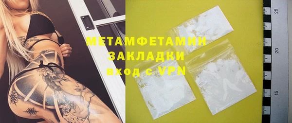 мет Навашино