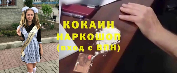 мефедрон VHQ Вязьма