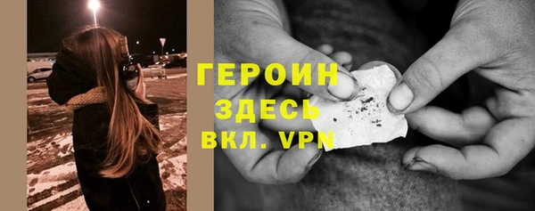 мет Навашино
