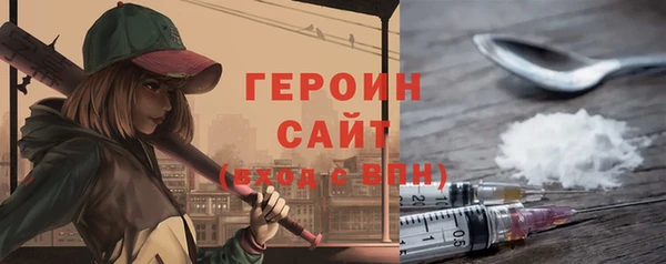 мет Навашино