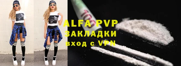 первитин Ахтубинск