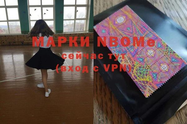 герыч Вязники