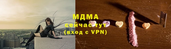 мет Навашино