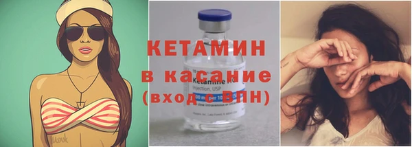 мет Навашино