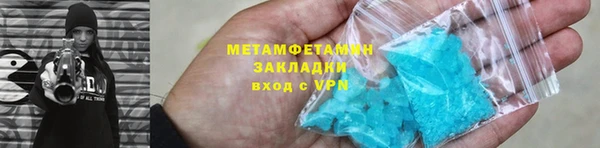 мет Навашино