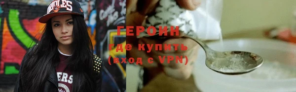 мет Навашино