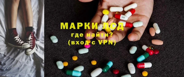 гашишное масло Наволоки