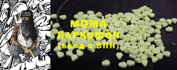 гашишное масло Наволоки