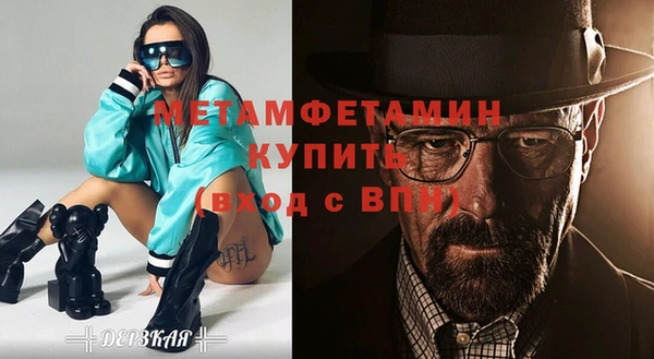 меф Надым