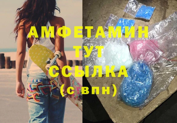 мет Навашино