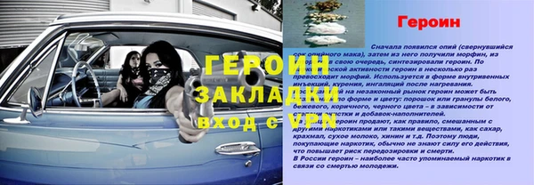 гашишное масло Наволоки