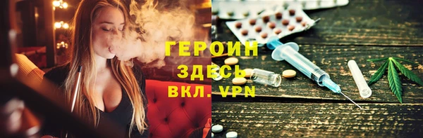 гидра Белая Холуница