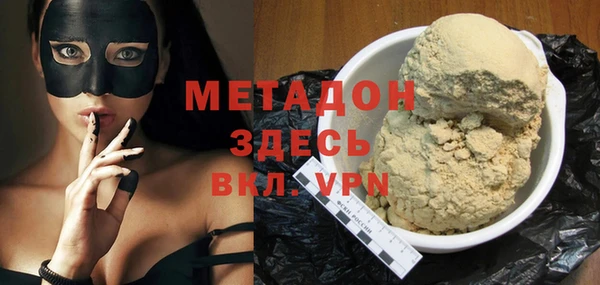 мяу мяу кристалл Вяземский