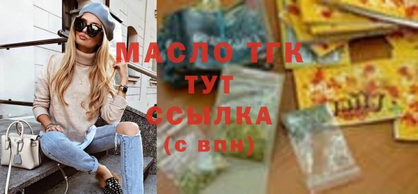гашишное масло Наволоки