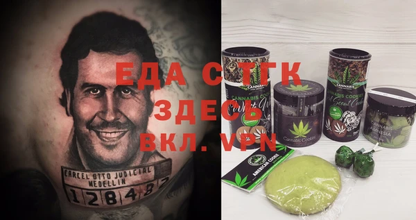 гашишное масло Наволоки