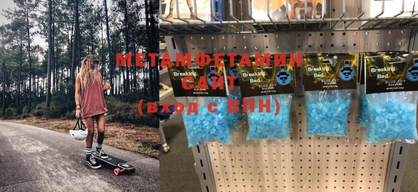 меф Надым