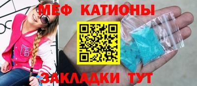 меф VHQ Бийск