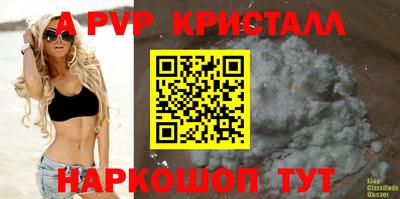 ПСИЛОЦИБИНОВЫЕ ГРИБЫ Берёзовский