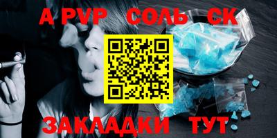 экстази Волжск