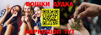 мдма Волжск