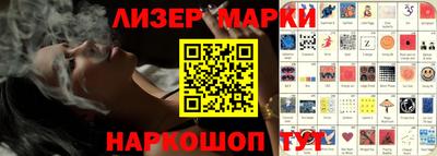 ПСИЛОЦИБИНОВЫЕ ГРИБЫ Волгодонск