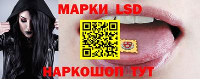 ПСИЛОЦИБИНОВЫЕ ГРИБЫ Волгодонск