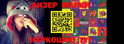 стаф Волжский