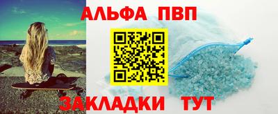 стаф Волжский
