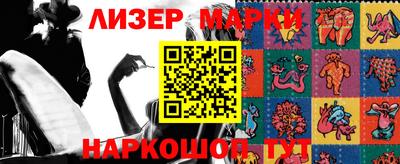 ПСИЛОЦИБИНОВЫЕ ГРИБЫ Берёзовский