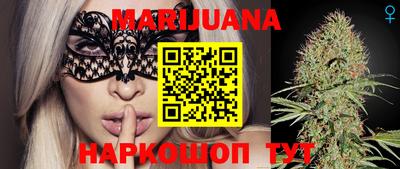 метамфетамин Донецк