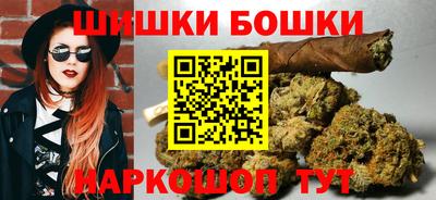 ПСИЛОЦИБИНОВЫЕ ГРИБЫ Волгодонск