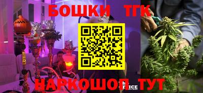 меф VHQ Бийск