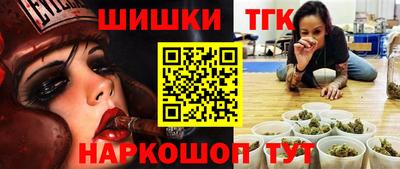 ПСИЛОЦИБИНОВЫЕ ГРИБЫ Волгодонск